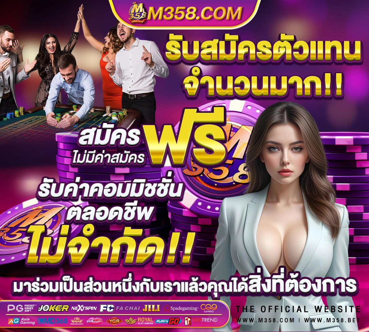 อันดับ โลก นัก เทนนิส